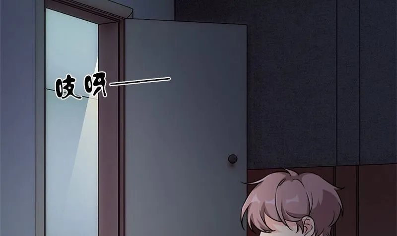 第34话 不是人 第50页