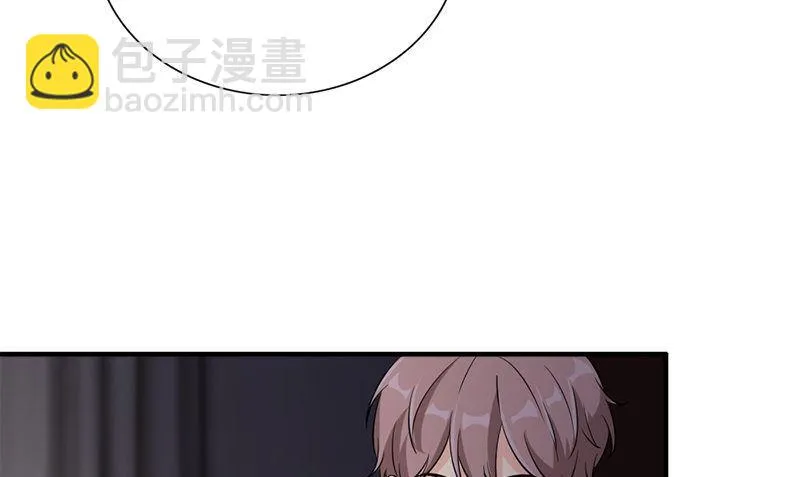 第34话 不是人 第61页