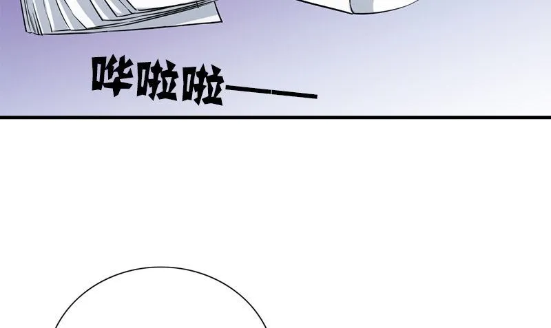 第34话 不是人 第67页