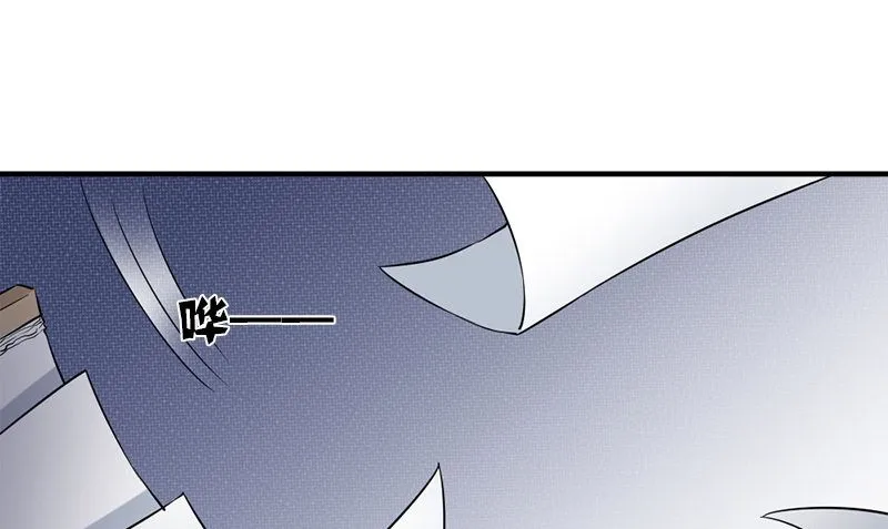 第34话 不是人 第70页