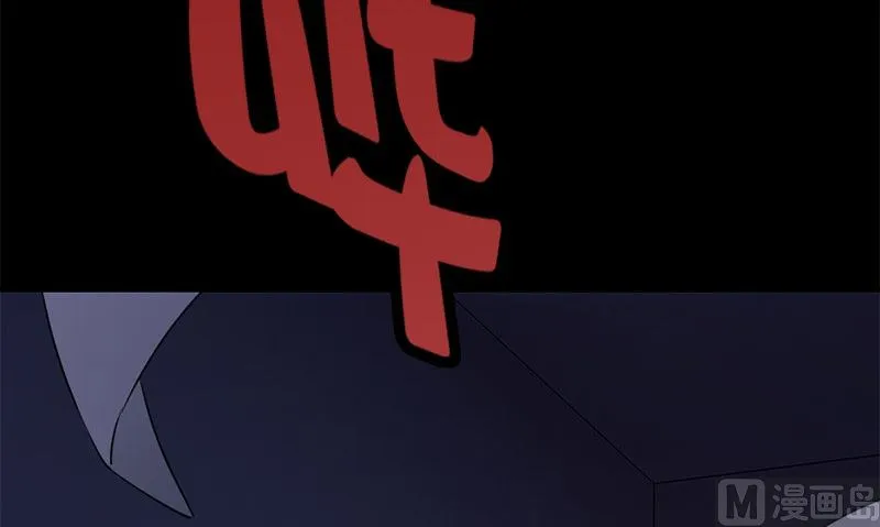 第34话 不是人 第72页