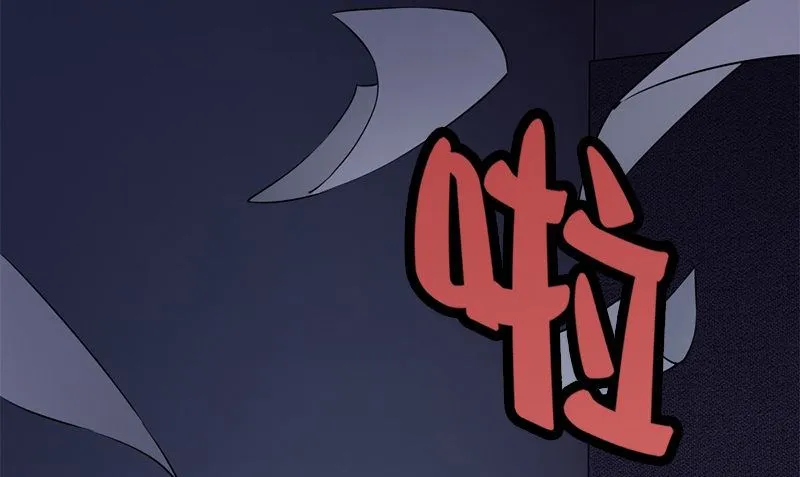 第34话 不是人 第73页
