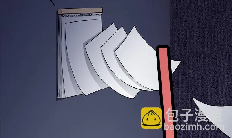 第34话 不是人 第74页