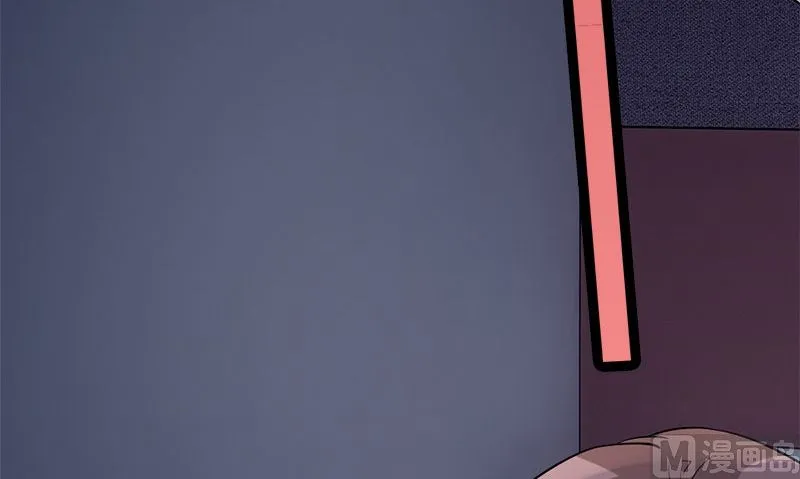 第34话 不是人 第75页