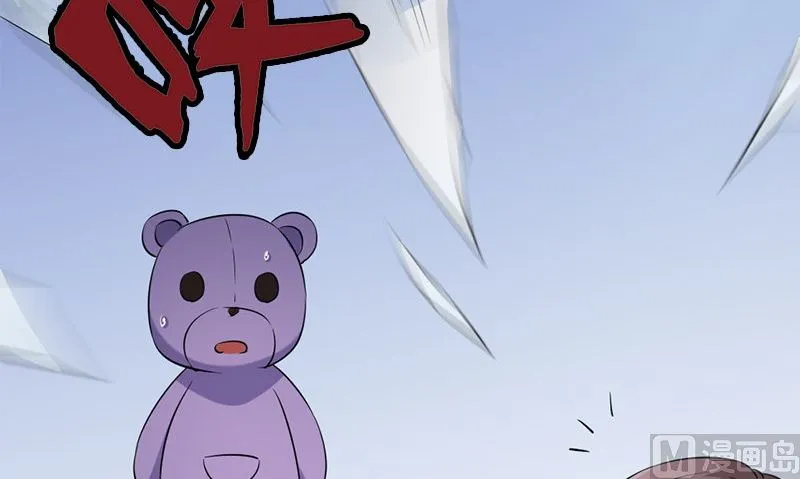 第34话 不是人 第84页
