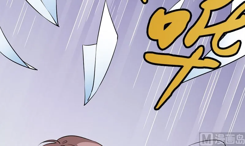 第34话 不是人 第90页