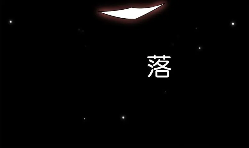 第34话 不是人 第98页