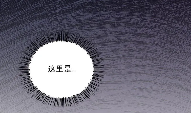 第34话 不是人 第104页