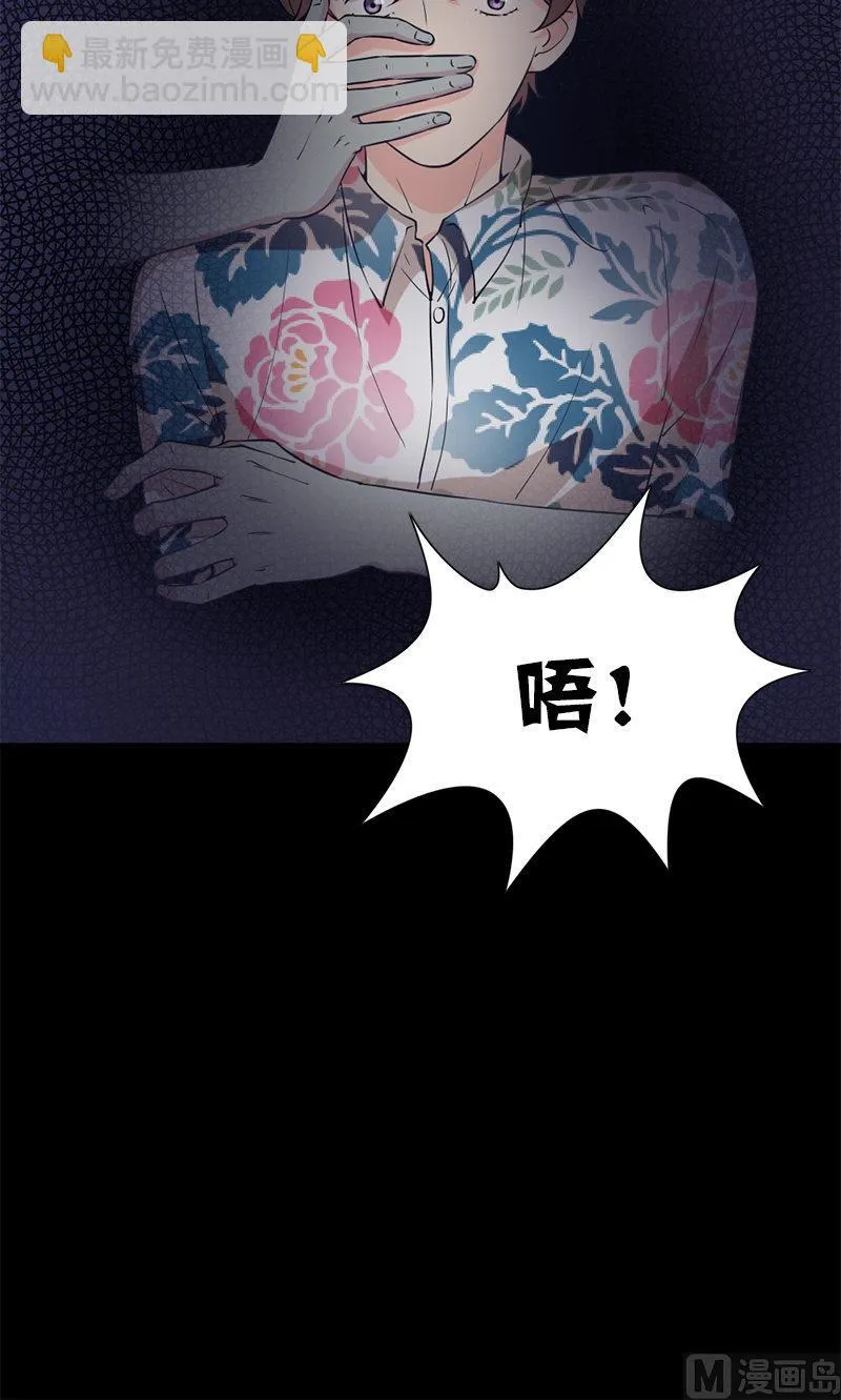 第34话 不是人 第112页