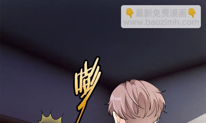 第33话 活该断子绝孙 第23页