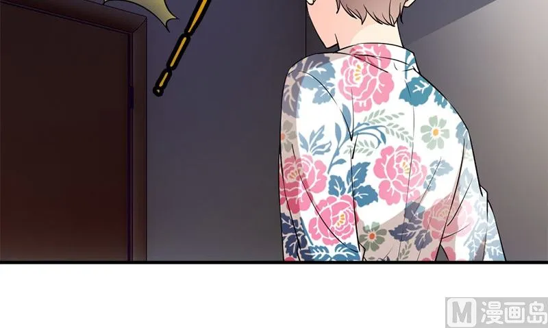第33话 活该断子绝孙 第24页