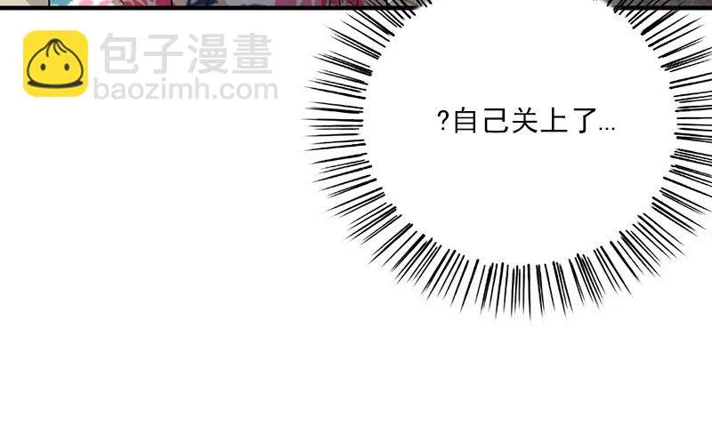 第33话 活该断子绝孙 第28页