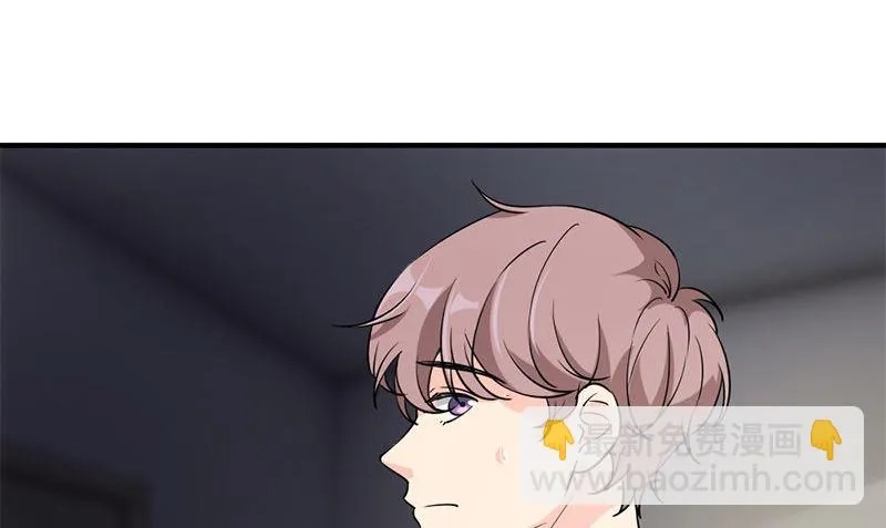 第33话 活该断子绝孙 第29页