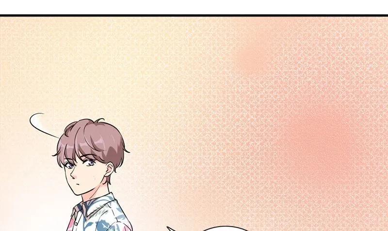 第33话 活该断子绝孙 第56页