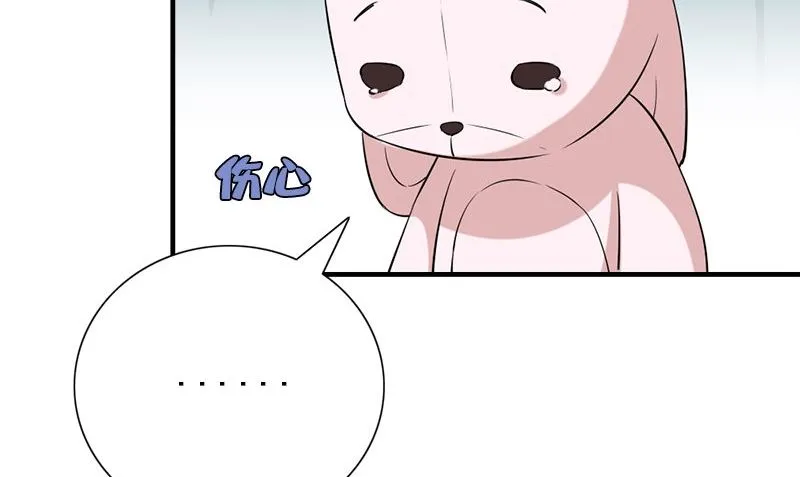 第33话 活该断子绝孙 第65页