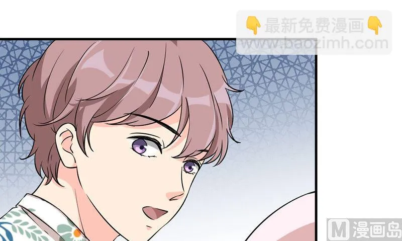 第33话 活该断子绝孙 第72页