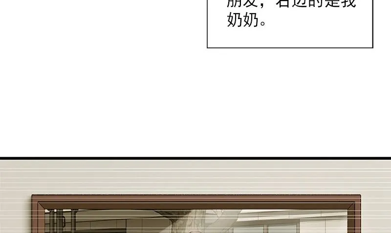 第33话 活该断子绝孙 第95页