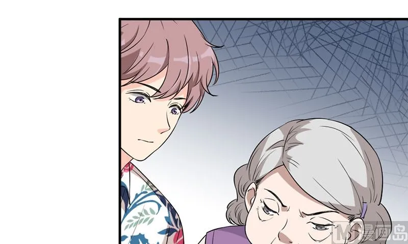 第33话 活该断子绝孙 第102页
