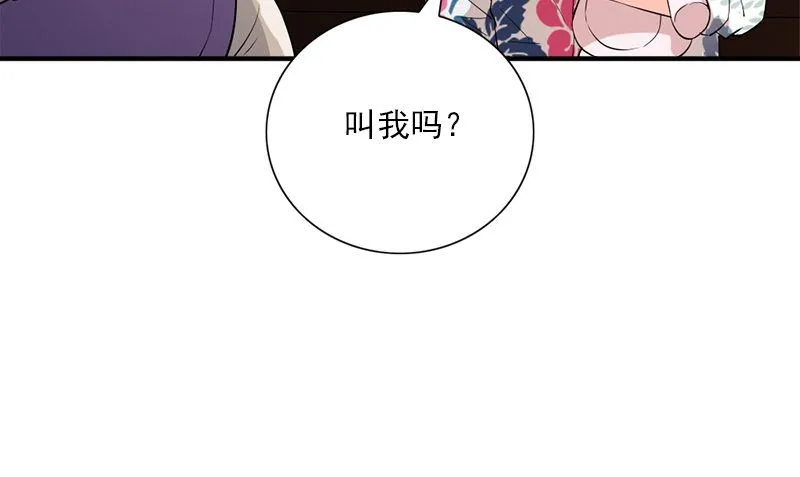 第32话 哥哥的记忆 第16页