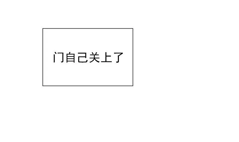 第32话 哥哥的记忆 第19页