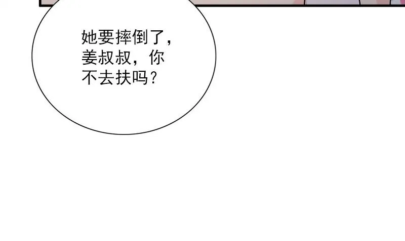 第32话 哥哥的记忆 第26页