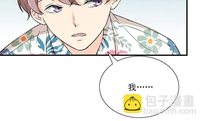第32话 哥哥的记忆 第28页