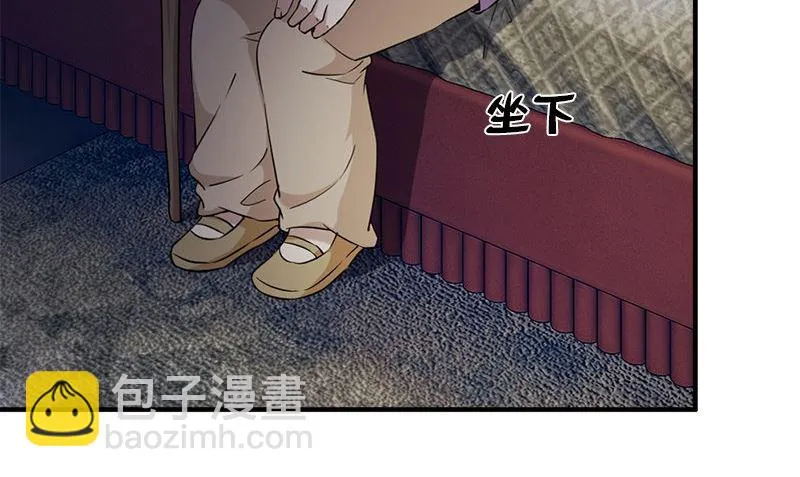 第32话 哥哥的记忆 第38页
