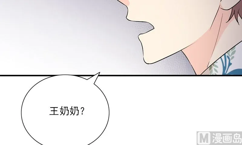 第32话 哥哥的记忆 第48页
