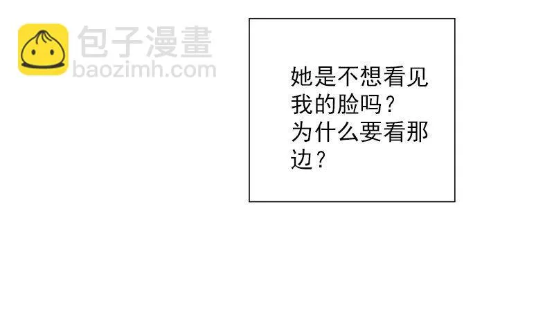 第32话 哥哥的记忆 第55页