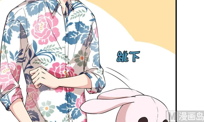 第32话 哥哥的记忆 第57页