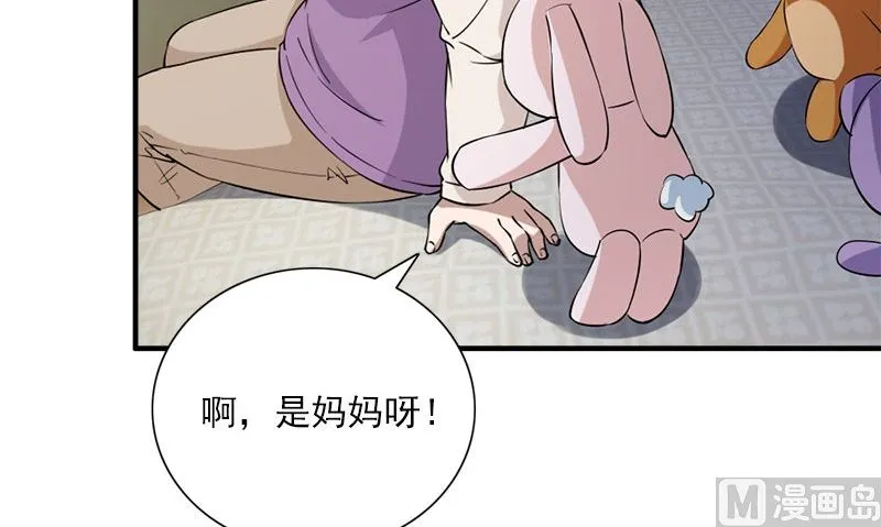 第32话 哥哥的记忆 第60页