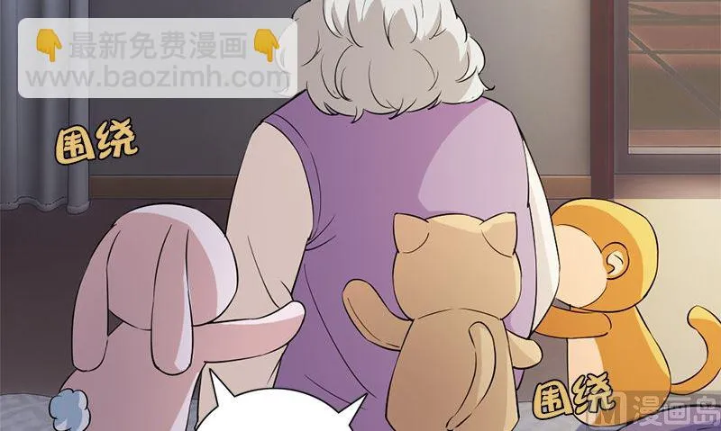 第32话 哥哥的记忆 第63页