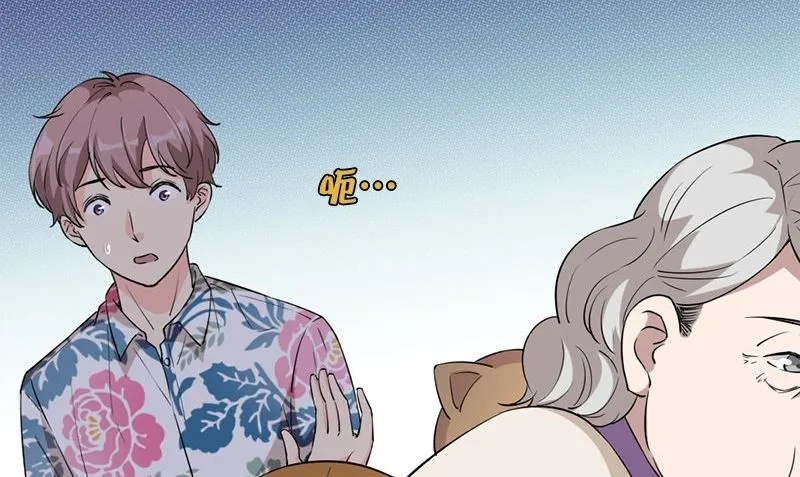 第32话 哥哥的记忆 第68页