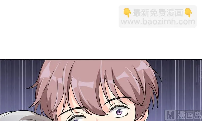 第32话 哥哥的记忆 第102页