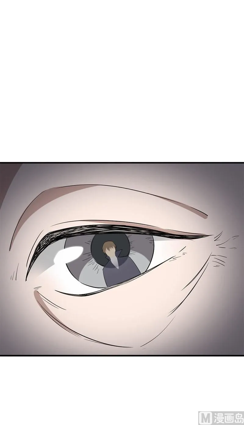 第32话 哥哥的记忆 第106页