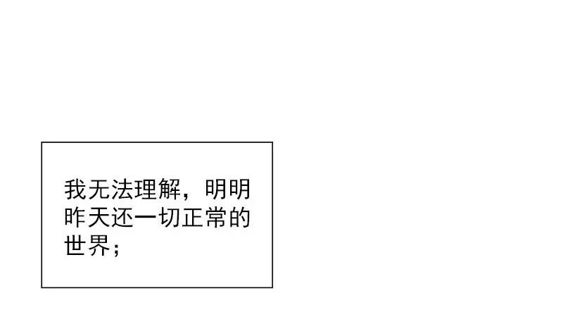第31话 最初的约定 第5页