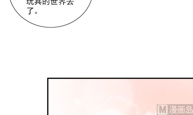 第31话 最初的约定 第15页