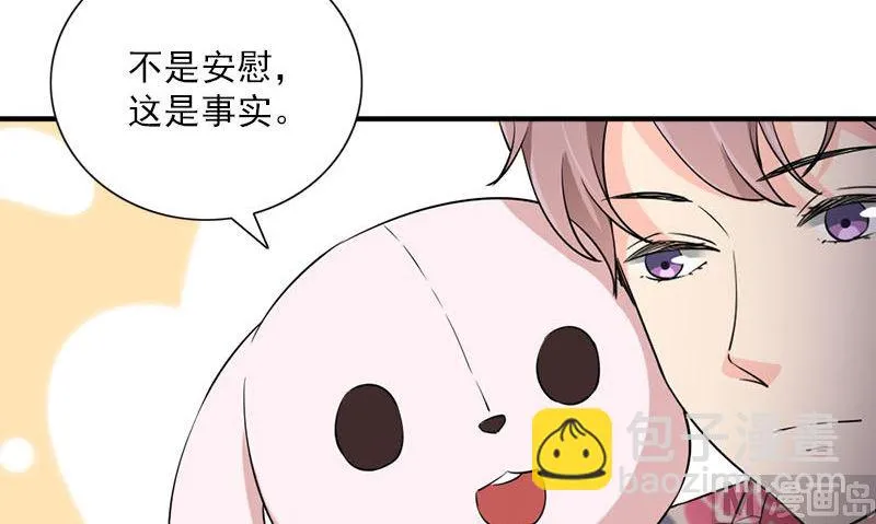第31话 最初的约定 第30页