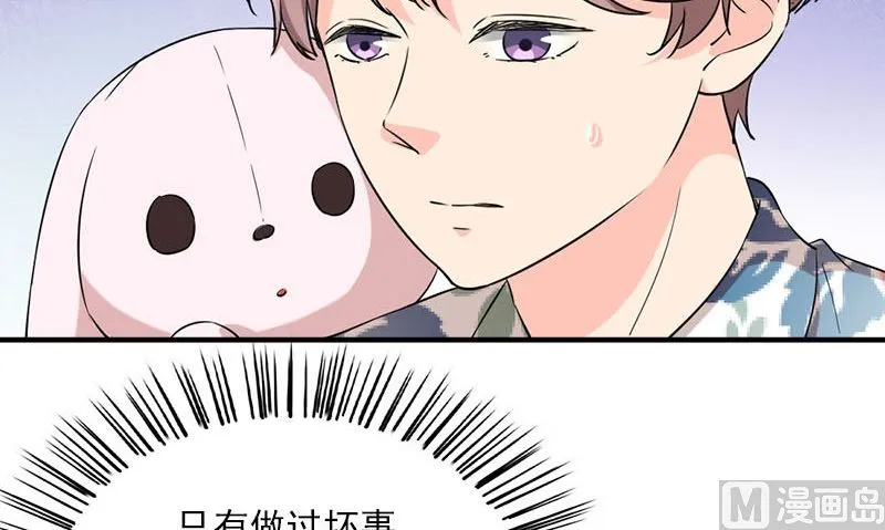 第31话 最初的约定 第33页