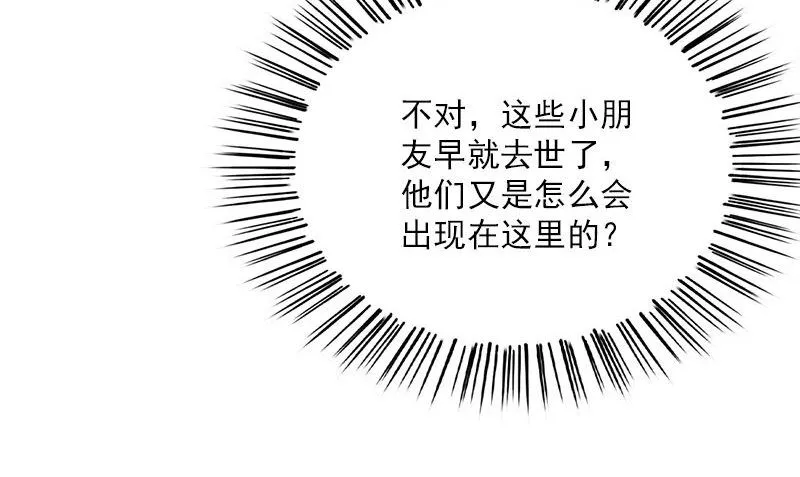 第31话 最初的约定 第37页