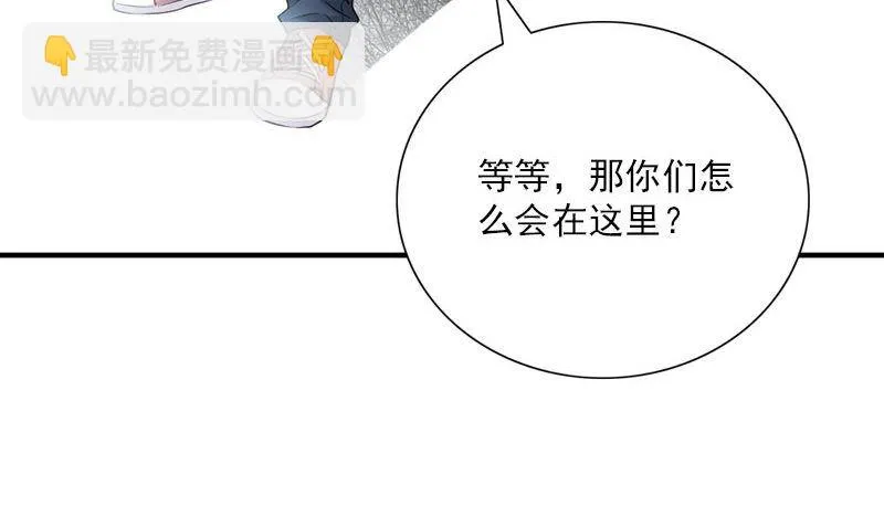 第31话 最初的约定 第40页