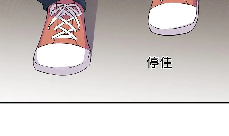 第31话 最初的约定 第61页