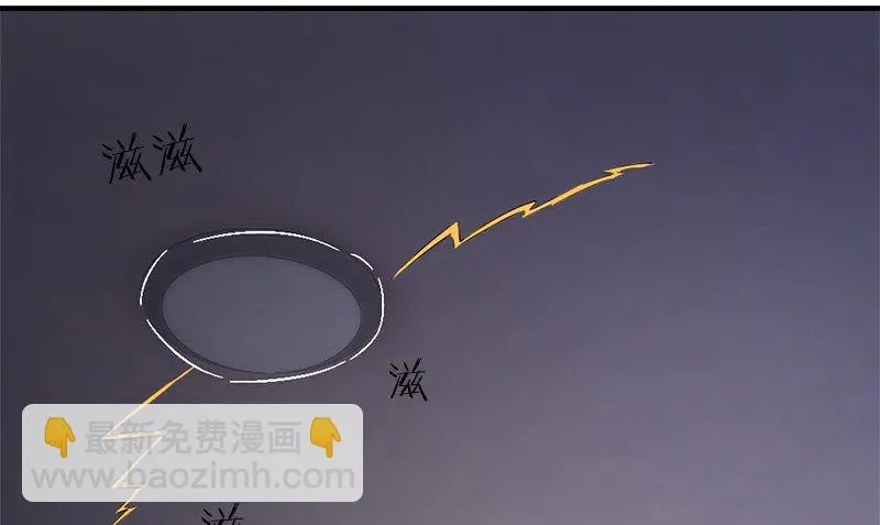 第31话 最初的约定 第73页