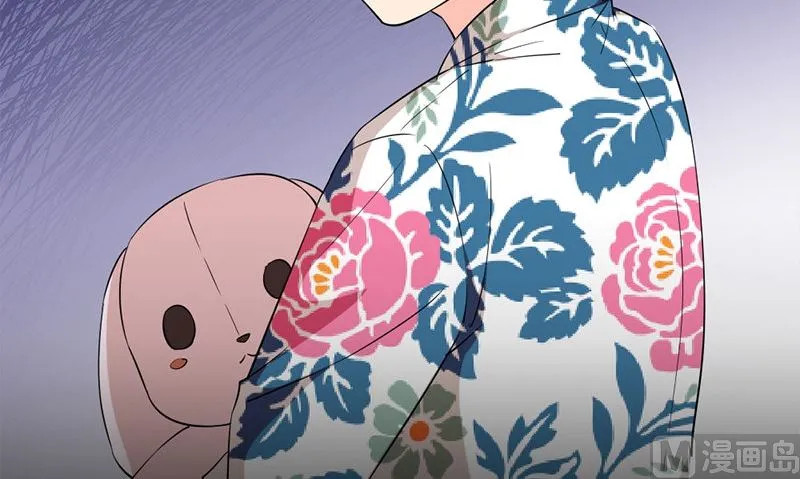 第31话 最初的约定 第84页