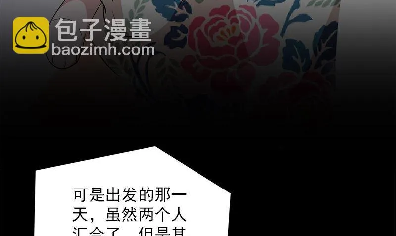 第31话 最初的约定 第85页