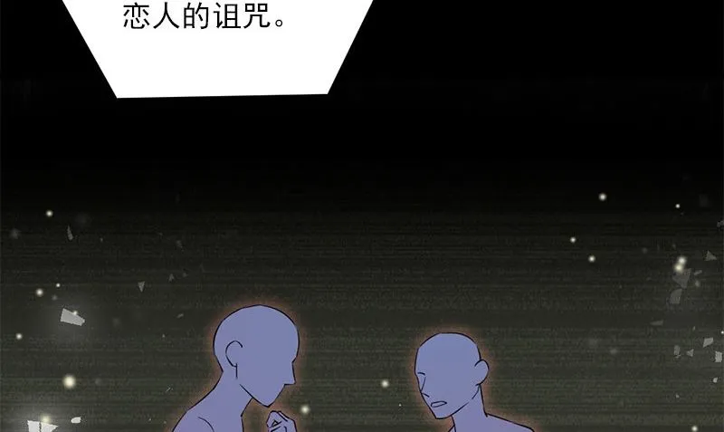 第31话 最初的约定 第92页