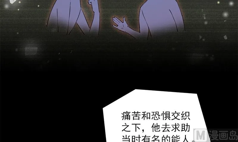 第31话 最初的约定 第93页