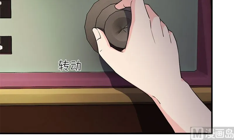 第31话 最初的约定 第102页