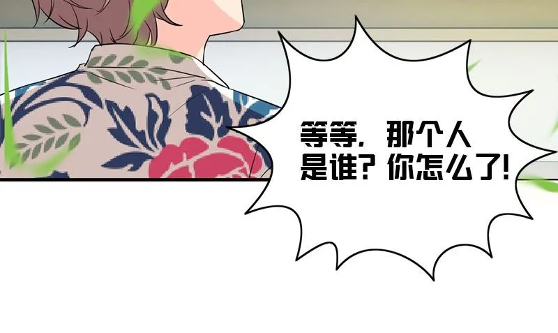 第30话 四分五裂 第11页