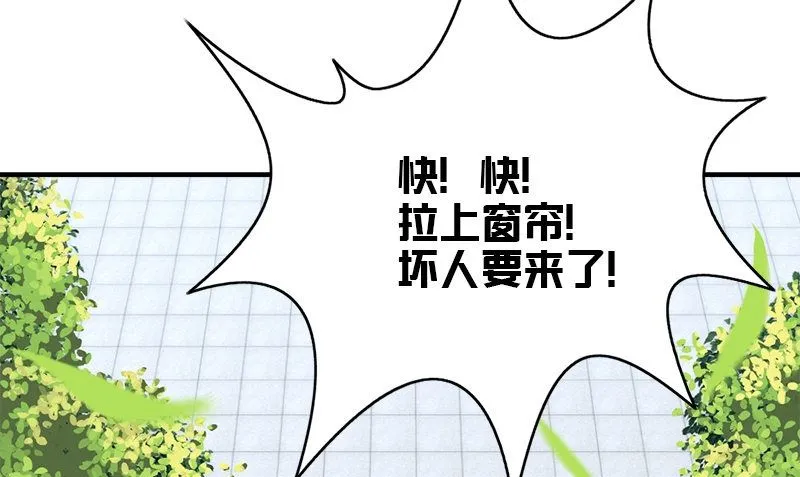 第30话 四分五裂 第22页